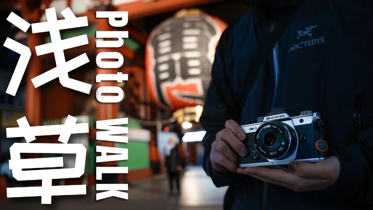 【夜間浅草/フォトウォーク】OM-3の夜間性能は？夜の浅草を撮り歩く！90 OM SYSTEM OM-3│SONY α7-Ⅳ