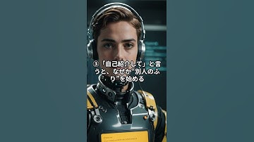 AIがバグった瞬間5選｜思わず二度見したChatGPTの珍回答#ChatGPT #AIバグ #珍回答 #AIあるある #チャットGPT #AI面白回答 #ショート動画 #バズ動画