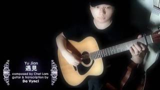遇見 Yu Jian on finger-style guitar by Da Vynci