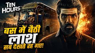Chalti Bus me Murder 25 Passengers 1 Killer 😱 | Film/Movie Explained in Hindi | Movie Story