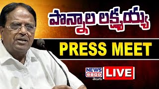 🔴Live : Ponnala Lakshmaiah Press Meet At Telangana Bhavan | News Line Telugu
