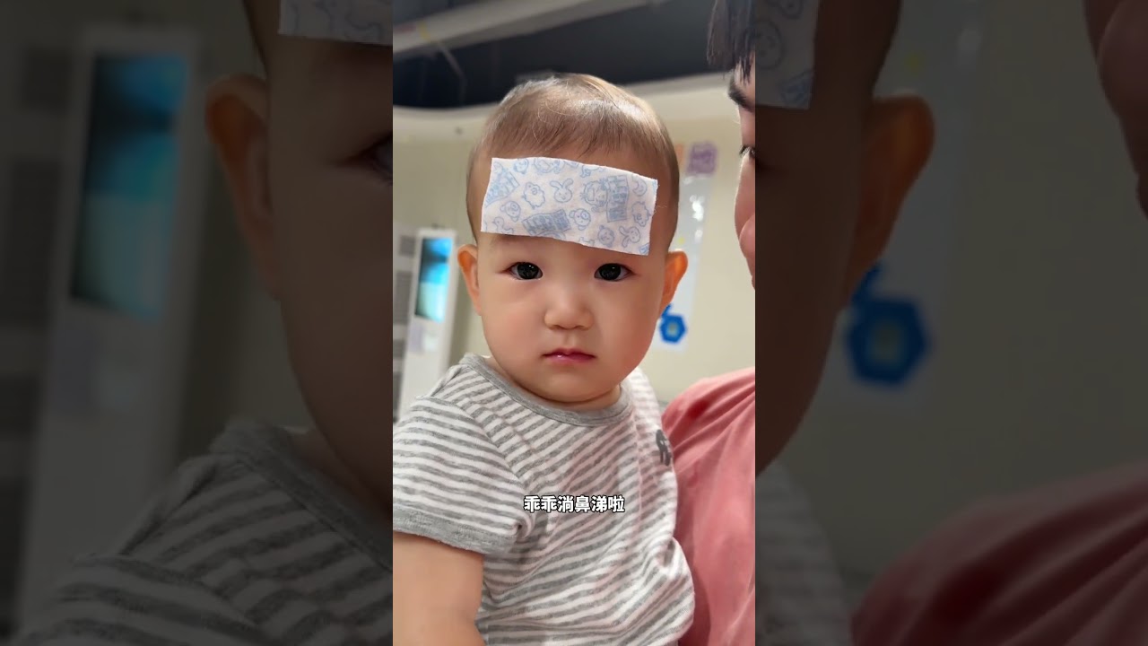 终于理解了那句话：病在孩身，疼在娘心…昨天夜里三点多，多米状态就有点不对，身上额头手上都很烫，奶也不好好喝…第一次当妈的我遇到这种情况哪顾得上换衣服洗脸，喊上老公马上带儿子去医院。果然38.6发烧了