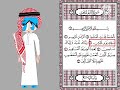 ١٤٤٤ ٢٠٢٤ سوره الفاتحه قبل انتهاء بث قناه اجيال او اغلاقها ١٤٤٤ ٢٠٢٤ سوره الفاتحه قبل انتهاء بث قناه اجيال او اغلاقها