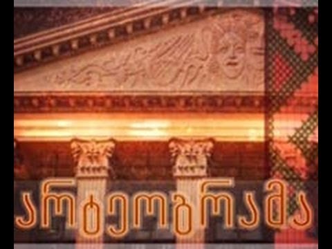 არტეოგრამა 3 06 2014