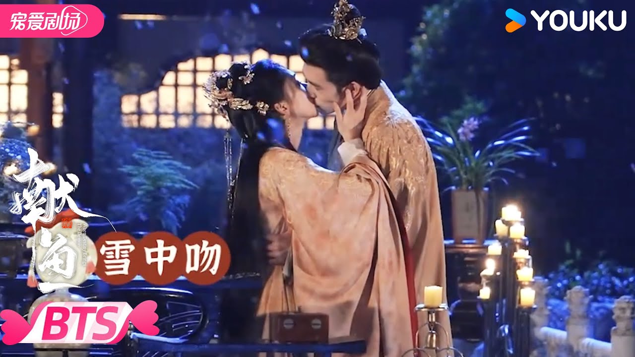 【BTS】😚吻戏合集：谁能不喜欢亲亲！ | 献鱼 When Destiny Brings The Demon | 陈飞宇/王影璐 | 优酷宠爱频道 YOUKU ROMANCE