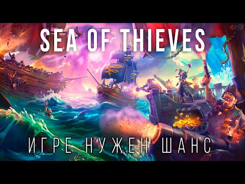 Video: Sjelden På Everwild, Sea Of Thieves Og Legge Andre Spills Ting På Piratskipene Sine