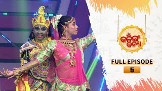 Kalinga Kanya | Spiritual Round |25th May 2024 | EP-05 | Every Sat & Sun @9.30 PM |Tarang TV