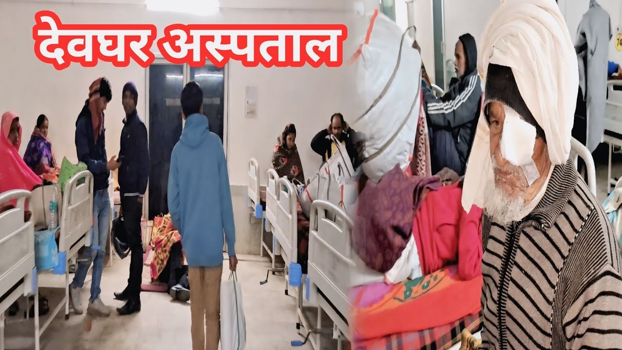 पापा जी के आंख में क्या हो गया | 