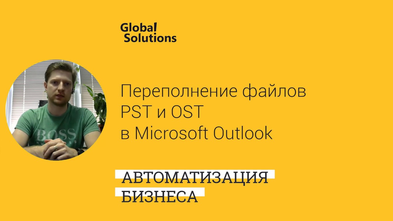 лимит хостинга превышен