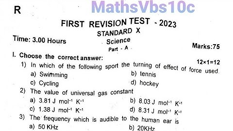 TN 10th Std Science First Revision Original Question paper Kanchipuram District 2022-2023
