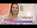 Мають задовольнити будь-який запит: Ірина Гулей стала турагентом