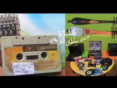 تذكر يا حياة الروح من روائع الزمن الجميل بصوت المطرب عوض عبدالله المسلمي