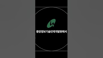 25년 5월 28일 클라우드 데브옵스 풀스택 개발자 취업캠프(이정민훈련교사)