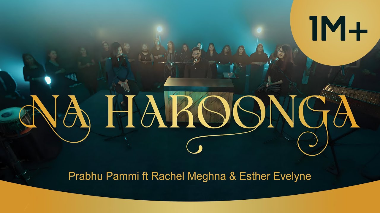 NA HAROONGA  Latest Hindi Christian Song 2022  Prabhu Pammi feat Rachel Meghna  Esther Evelyne