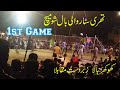 Volleyball show match  khokhar bala part1