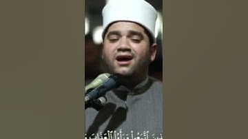 آيات بينات من سورة البقرة للقارئ أيمن محمد عبدالمنعم من رحاب الجامع الأزهر الشريف رمضان ١٤٤٣ هجرية