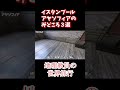 アヤソフィアの魅力3選 #イスタンブール #トルコ #観光