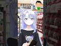 肉まんもください😊#shorts #vtuber #新人vtuber