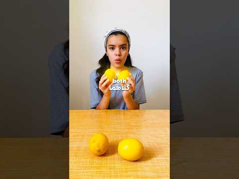 أفضل طريقة تسهل عليك تعلم اللغة الإنجليزية ومن أهم قواعدها أسماء الإشارة لنتعرف عليها