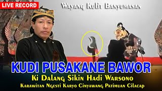 LIVE REC Wayang Banyumasan || Ki Sikin Hadi Warsono || Wahyu Windu Wulan