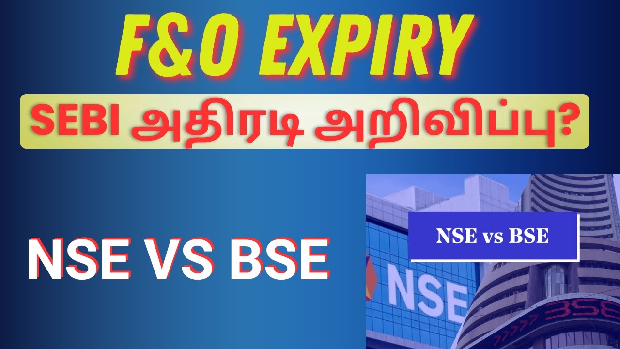 F&O Expiry - SEBI அதிரடி அறிவிப்பு? | Future & Options | Index Option derivative Trading | NSE | BSE