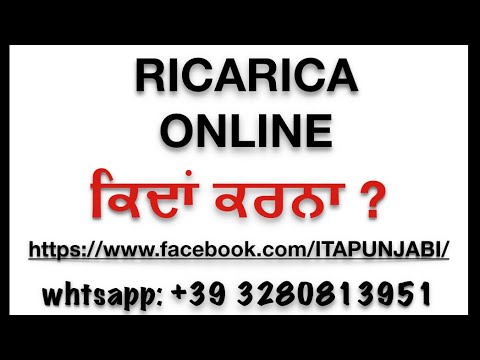 ricarica online - with AUDIO KIDA KRNA
