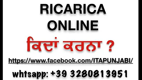 Come ricaricare Wind con Postepay?