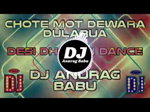 Chhote mote Devra dularva  Desi Dholki Dance music
