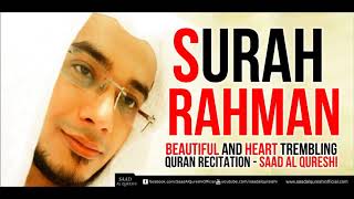 Сура Ар-Рахман | سورة الرحمن | Красивая и Сердечная дрожащая Декламация Корана - Саад Аль Курейши
