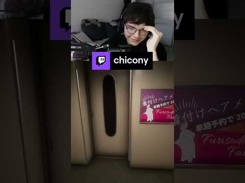 Видео: ХЗЫВЩАЗХЫВАЩЫХЗАВЫЩВ | chicony с помощью #Twitch