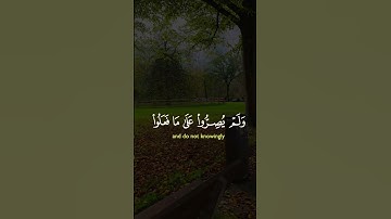 تلاوة عطرة لآيات من كتاب الله #القرآن_الكريم #القرآن #الله #اكسبلور #foryou #راحة_نفسية #fyp #foru#