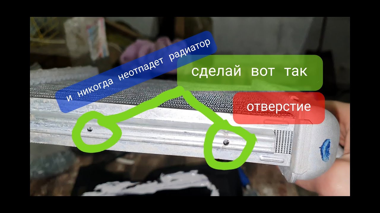 Как снять радиатор печки плохо греет дэу нубира и правельно закрепить ...
