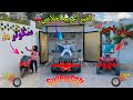 فيلم لما يحصل حاجات غريبه متتوقعهاش من ابوك وامك كامل   اوتاكا