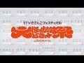 北海道のいいもの いいとこ うまいもの 地元の魅力を大紹介 大ほっかいどう祭 2025 北海道のいいもの いいとこ うまいもの 地元の魅力を大紹介 大ほっかいどう祭 2025