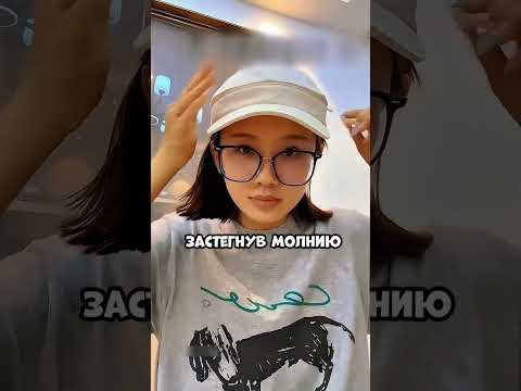 Вот так она пранканула руководителя!.. 🥹❤️ #shorts #shortsvideo