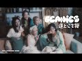 60秒鐘音樂雜誌 歌手專訪 397話 Beanies暖暖的公主抱 60秒鐘音樂雜誌 歌手專訪 397話 Beanies暖暖的公主抱
