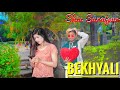 Sad love story bekhyali 18 only shiv surajpur