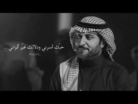 ماجد المهندس اه يا الاسمر يا زين حالات واتس