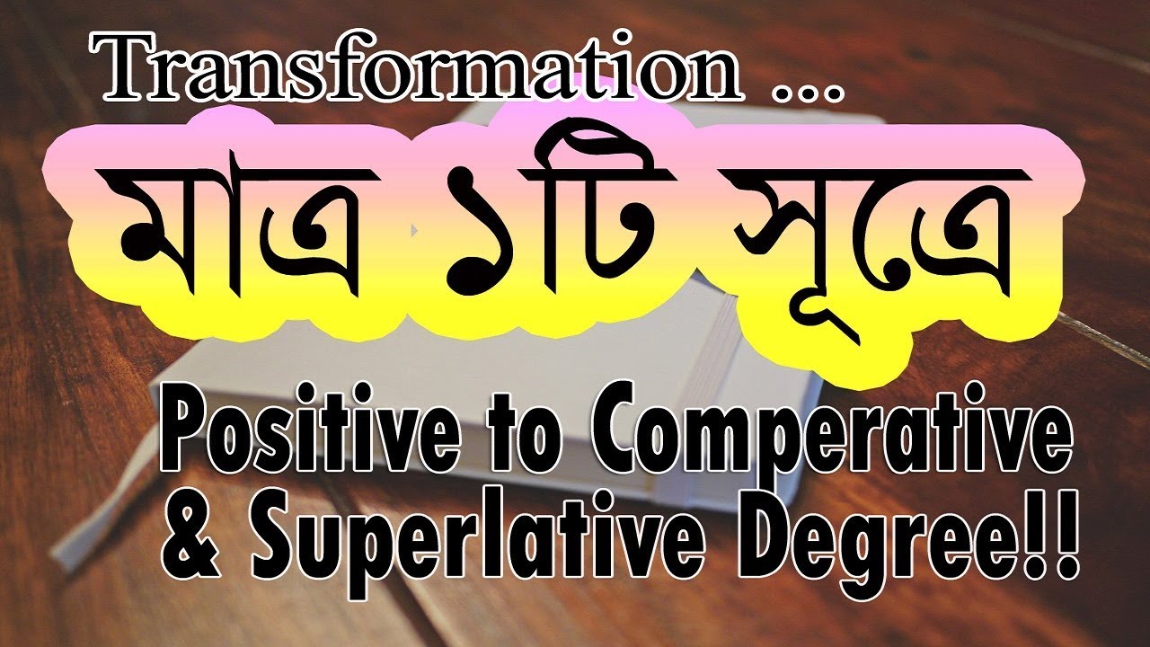 How to change positive to Comparative/ Superlative Degree? Only 1 Rule for Comparison of Adjective