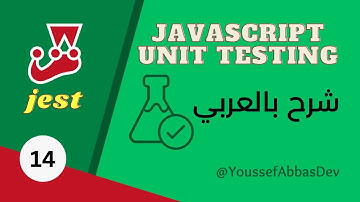 JavaScript Unit Testing : #14 - Mock Function Part 1