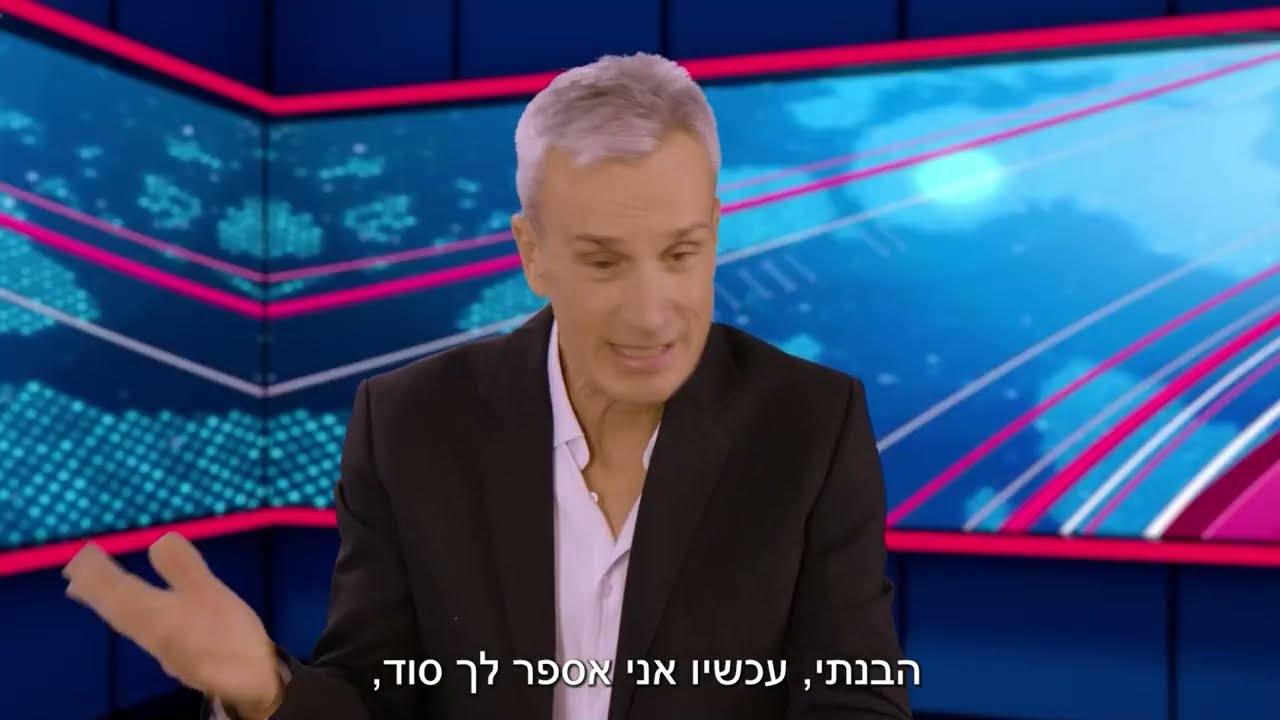 Avri Gilad: learning English for 20₪ with a private tutor