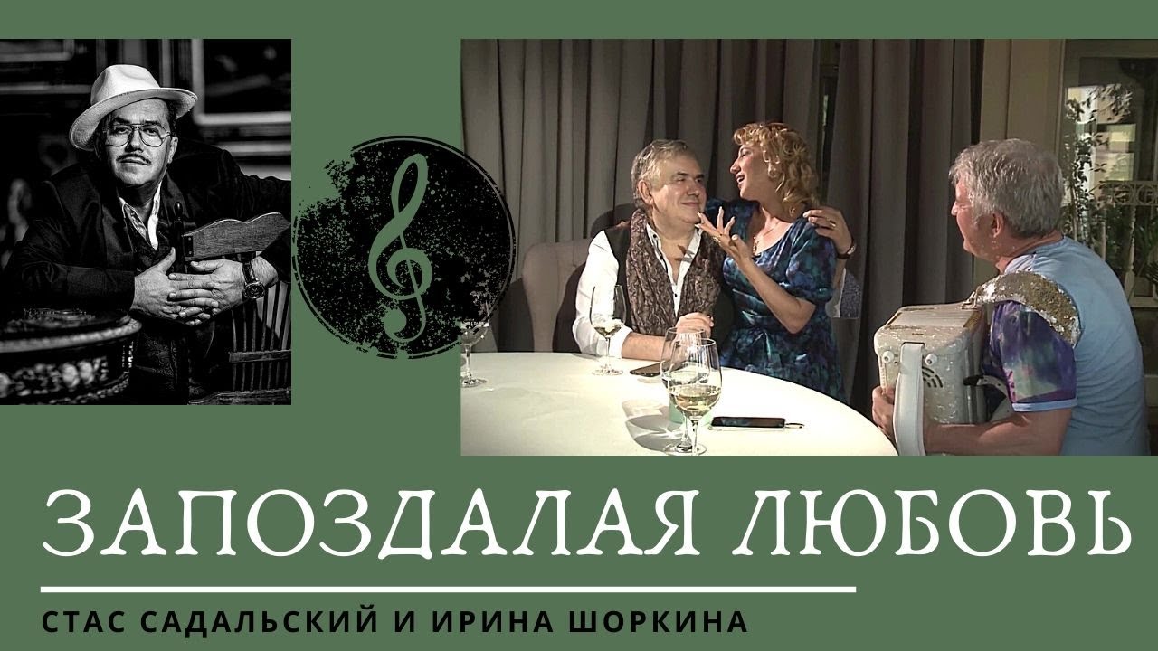 валерий ободзинский 9 cd 2006. ободзинский песни запоздалая любовь. ирина шоркина москонцерт. валерий семин и ирина шоркина. последний жёлтый лист кружась.