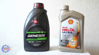 Лукойл Genesis GLIDETECH 5W30 против Shell Helix ULTRA 5W30