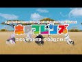 【MMDホロライブ】ようこそジャパリパークへ 【ホロフレンズ】