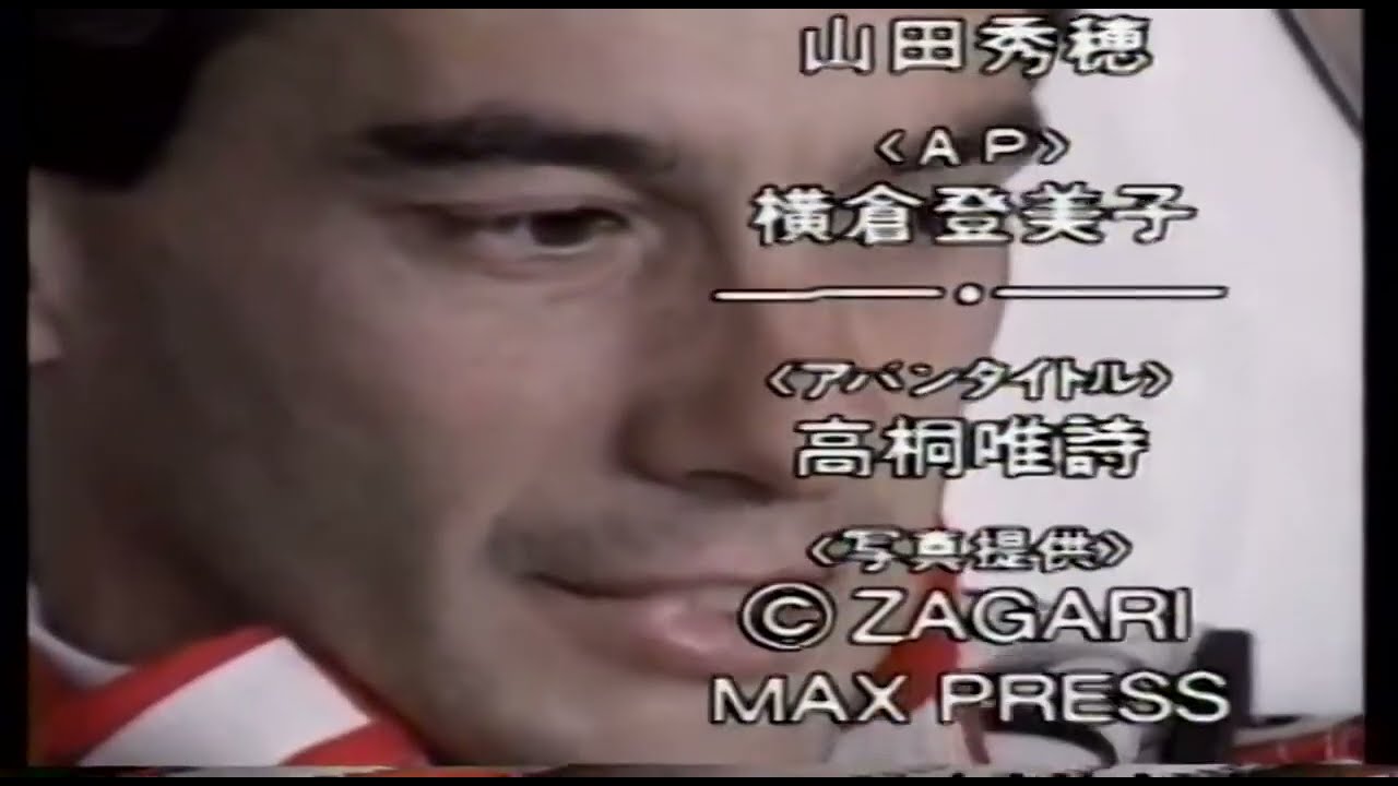 1992 モナコGP F1 - YouTube