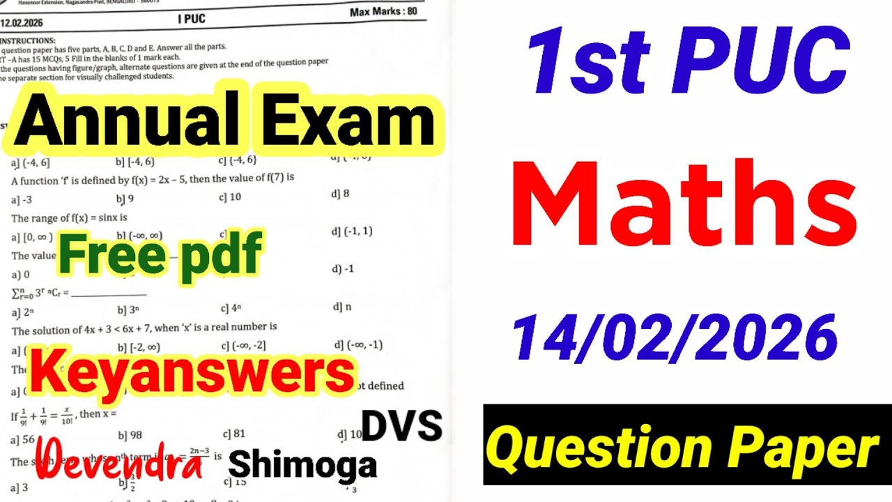 Puce Math 1st PUC Maths Annual Exam Question Paper 2026 With Answers kseab - YouTube