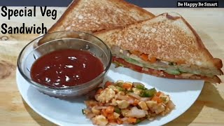 Special Veg Sandwich Recipe || वेज़ सैंडविच