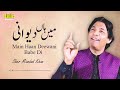 Main Haan Deewani Baba Di | Sher Miandad Khan | Eagle Stereo | HD Video Mp3 Song