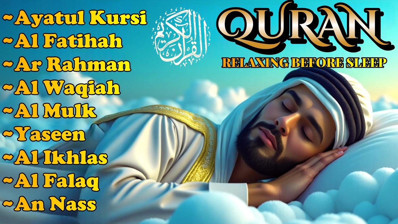 Powerful Quran Recitation for Sleep | Ayatul Kursi, Surah Rahman, Yassen, Waqiah, Mulk by Alaa Aqel