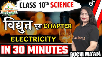 Complete ELECTRICITY विद्युत  in 30 Minutes | Class 10th Science | Ruchi Mam 🟠REVISE⚪INDIA🟢